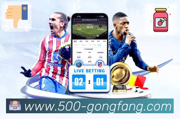 500彩票网官方 精彩赛事